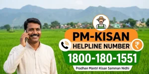PM Kisan Helpline Number Toll Free Aur Complaint Process